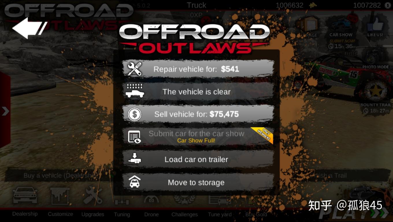 《亡命越野》,一个比较好玩的改装和驾驶越野车的手机游戏 - 知乎