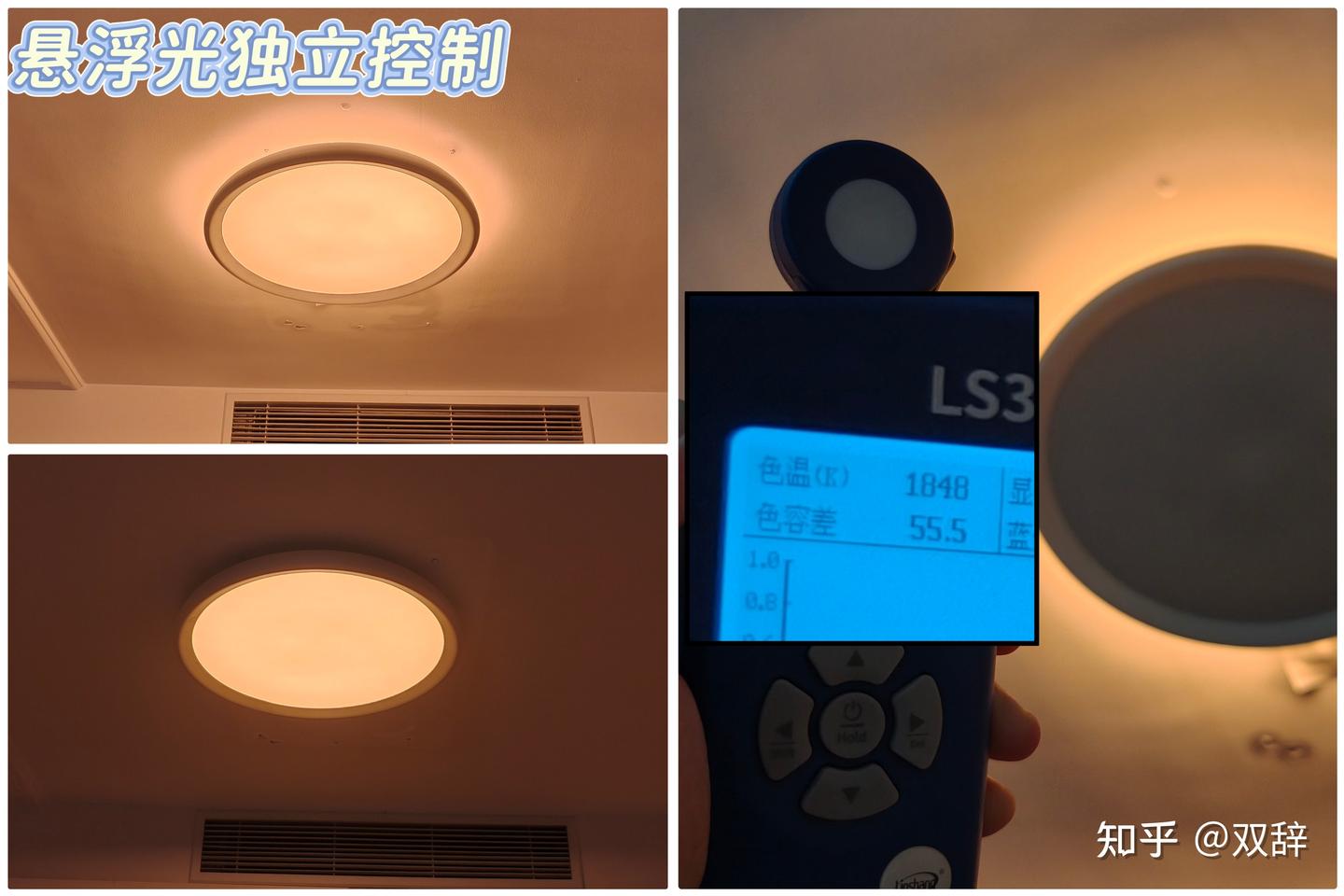 2025年舒适护眼吸顶灯怎么选？什么吸顶灯更能明显提升生活品质？雷士、欧普、霍尼韦尔、lipro哪个品牌吸顶灯好？附不同品牌吸顶灯使用体验！ - 知乎