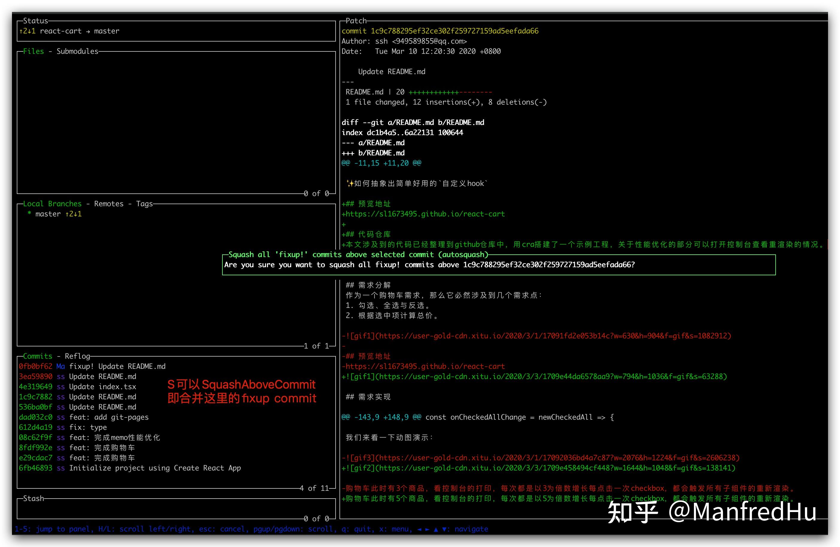 Zen git lazygit 
