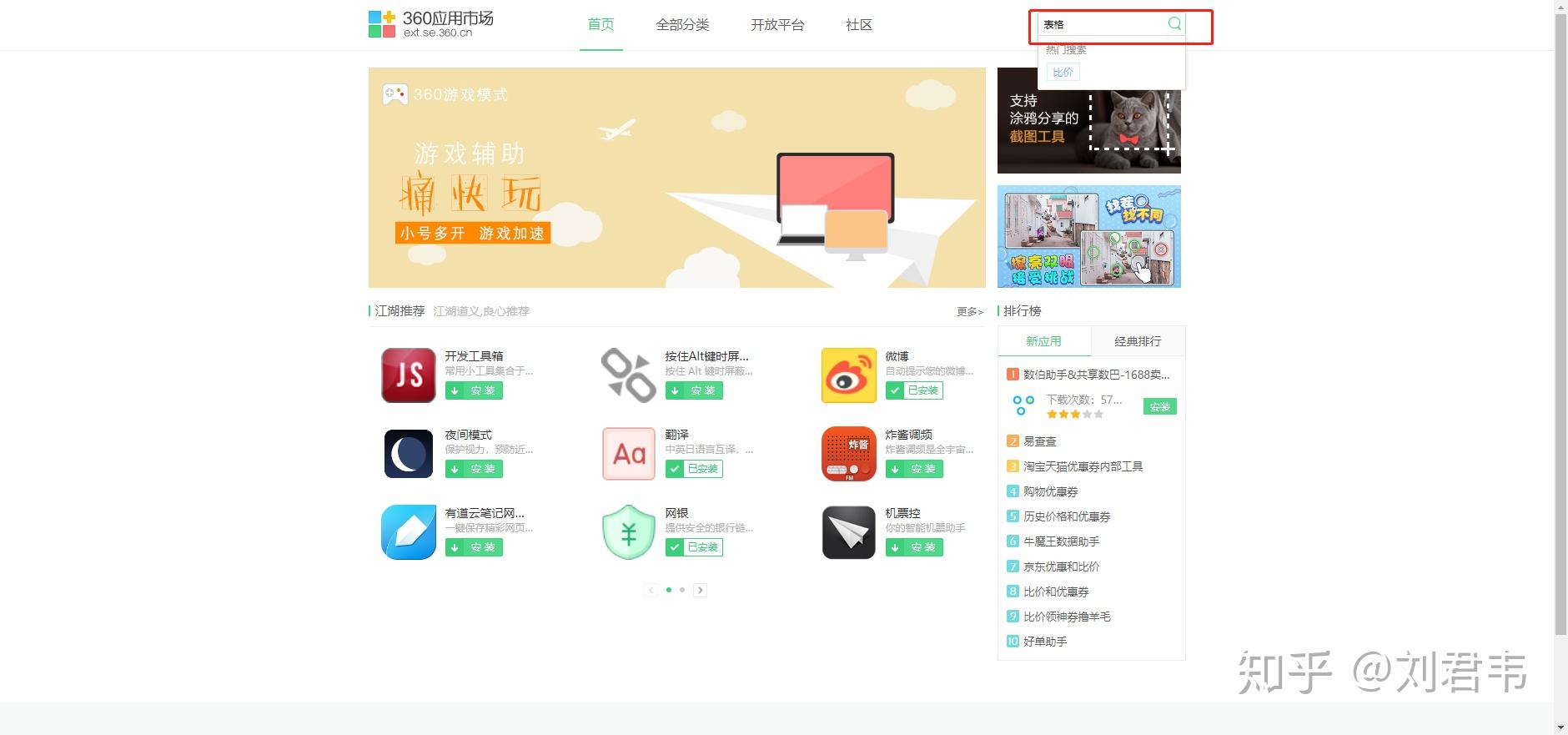 网站导出表格 v2-8d97311b160d9b71c27af1cb0791d421_r.jpg