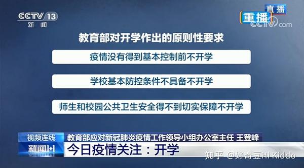 高考推迟了吗2021_今年高考会推迟吗_推迟高考今年会延迟吗