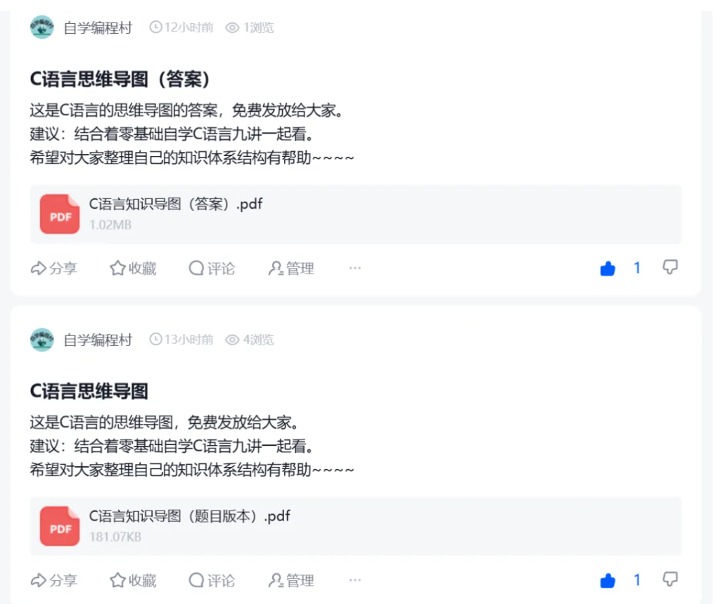 如何系统学习c语言？