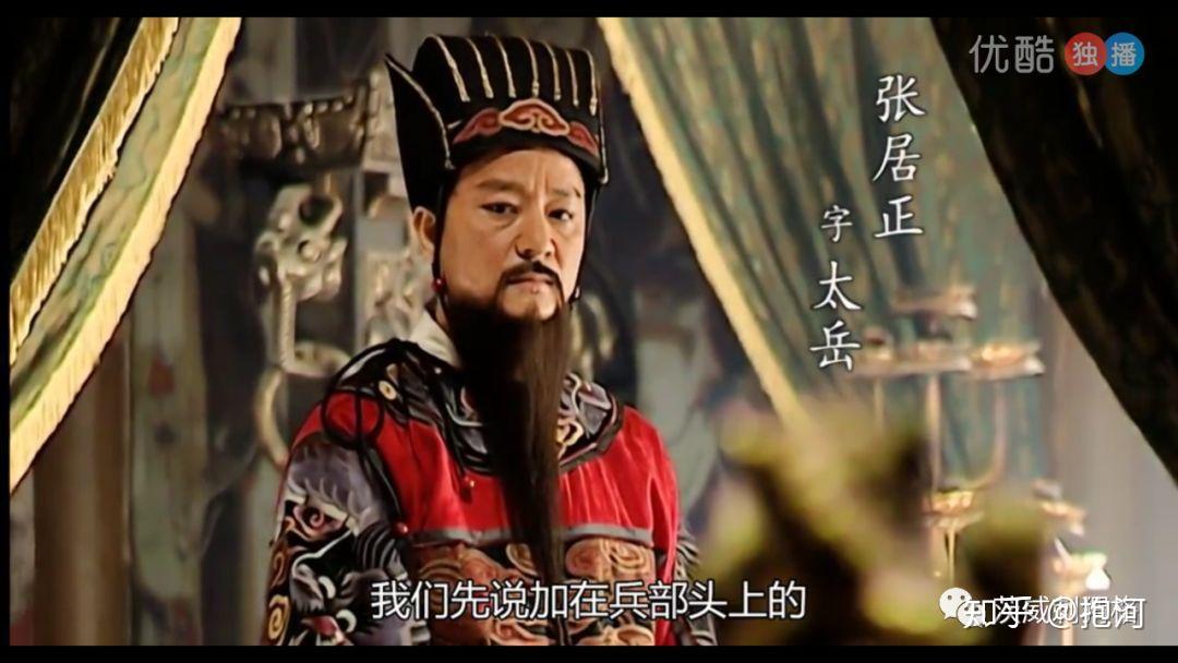 谭纶:裕王府詹事(家臣,类似于管家),后被举荐为官.