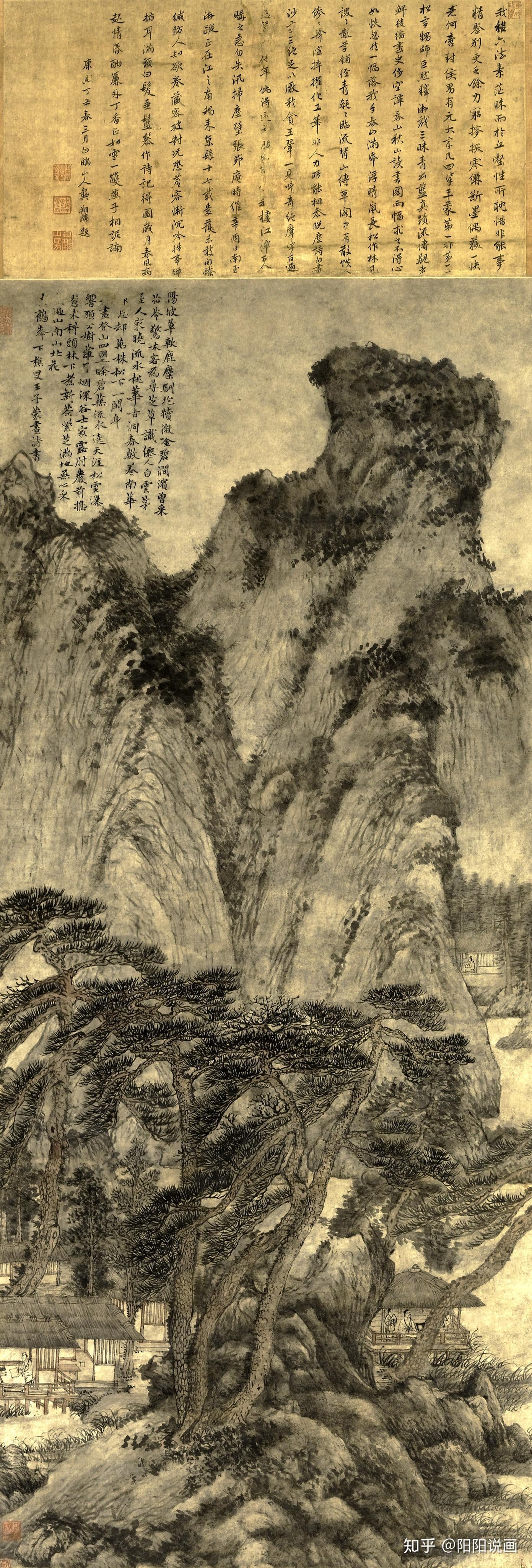 小川泰堂（小川孝栄）編述 長谷川雪堤画『日蓮大士真実伝』（4冊