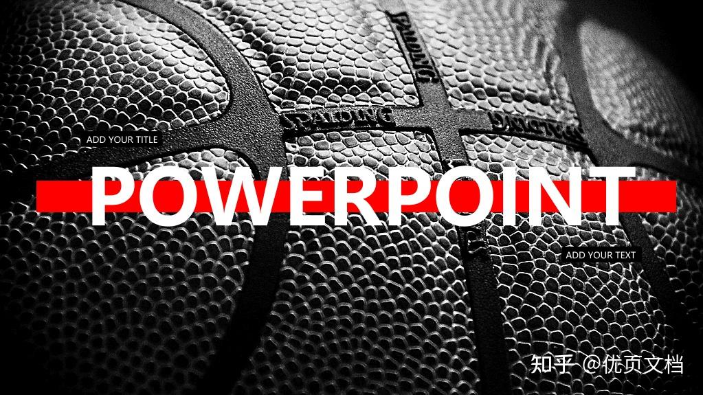 NBA篮球主题PPT模板免费下载 - 知乎