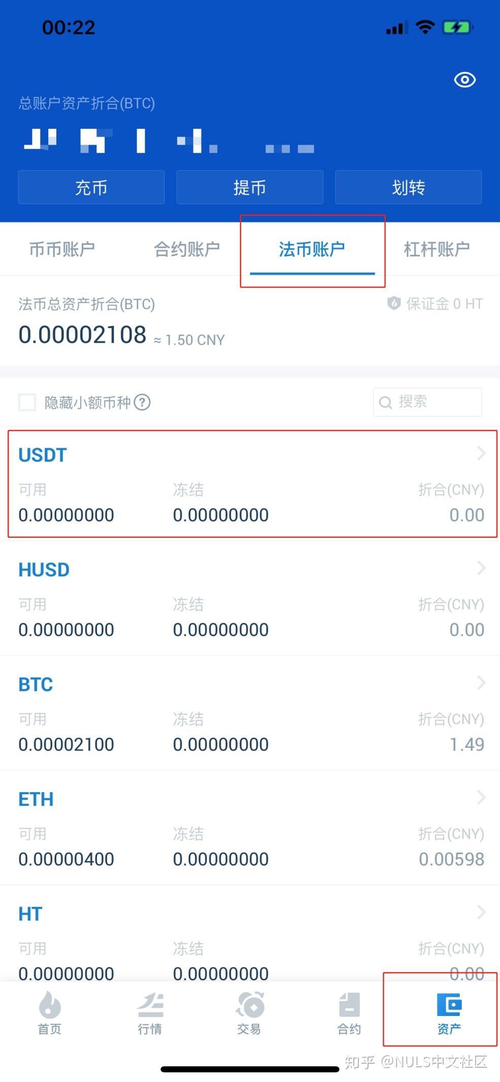 usdt汇率人民币-usdt汇率人民币今日