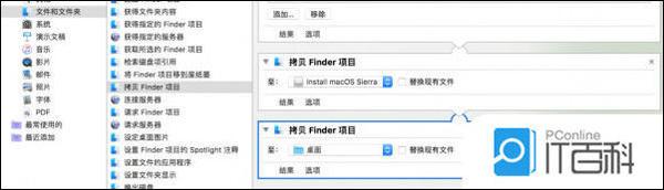 苹果电脑u盘拷贝文件