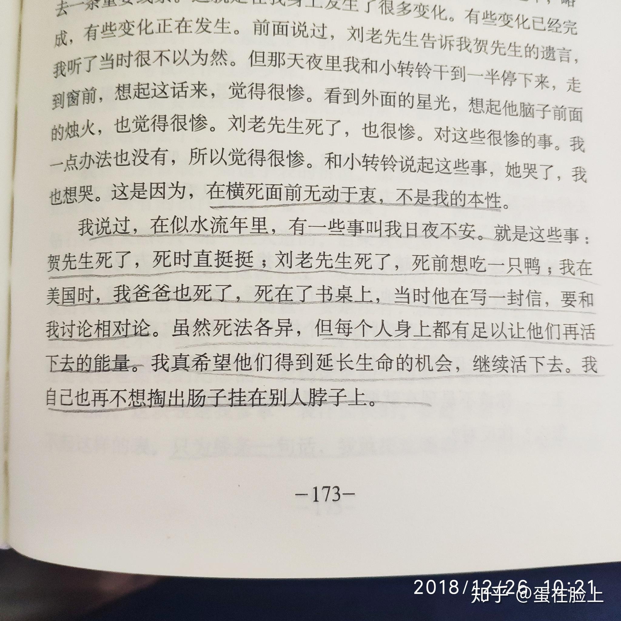 时间就是最好的证明图片 v2-8dbab7af27c5764d3ffa6747055cbe29_r.jpg