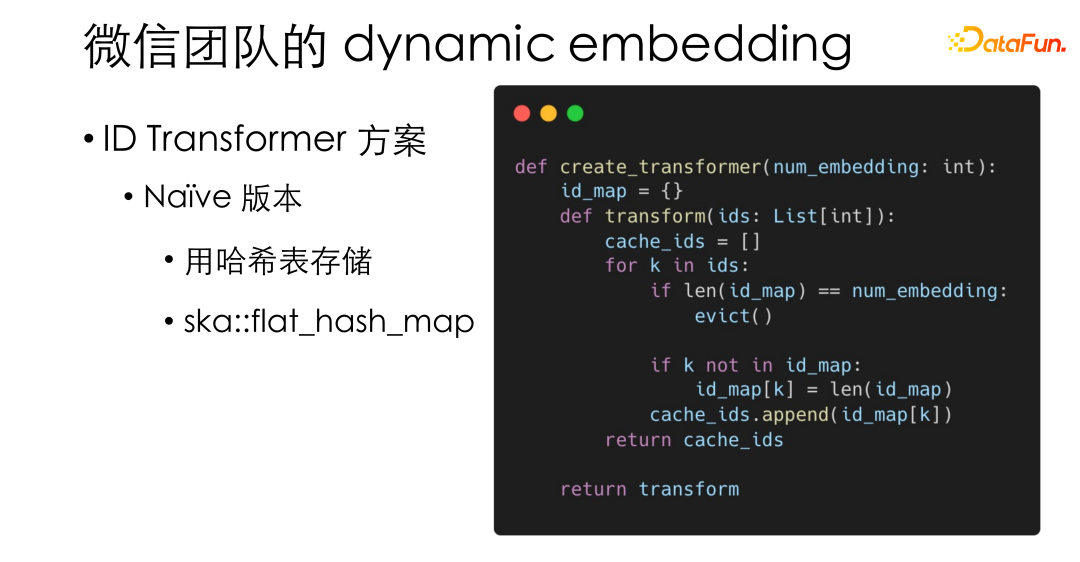 微信基于 PyTorch 的大规模推荐系统训练实践 知乎