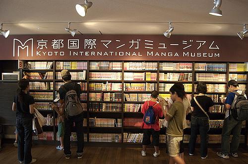 13.京都国际漫画博物馆