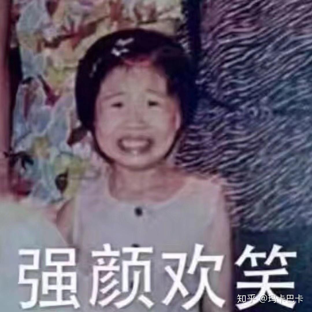 你曾起过最沙雕的网名是什么?