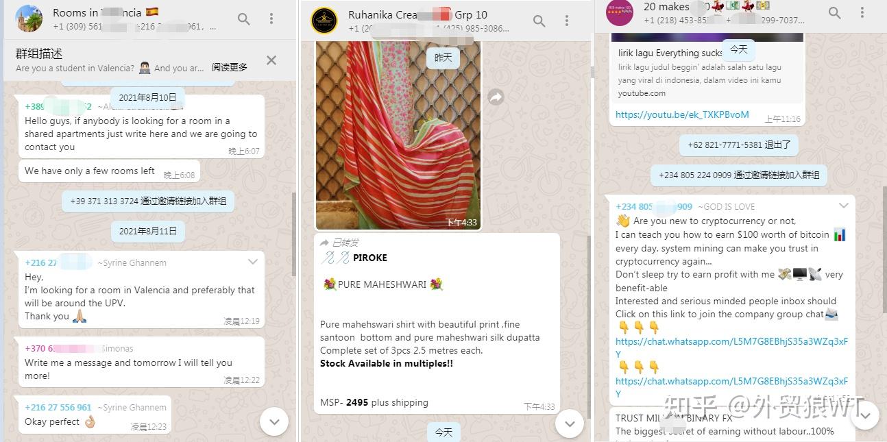 whatsapp和微信的区别-whatsapp和wechat的区别