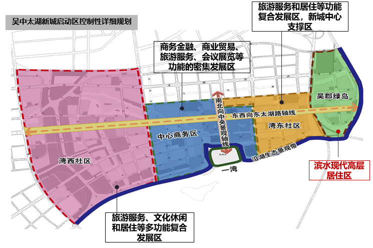【城市研究】苏州吴中太湖新城“棋局”已成？ - 知乎