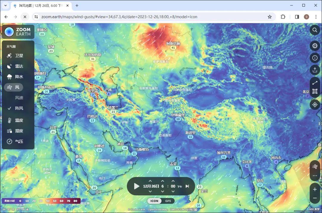 实时更新卫星地图图片