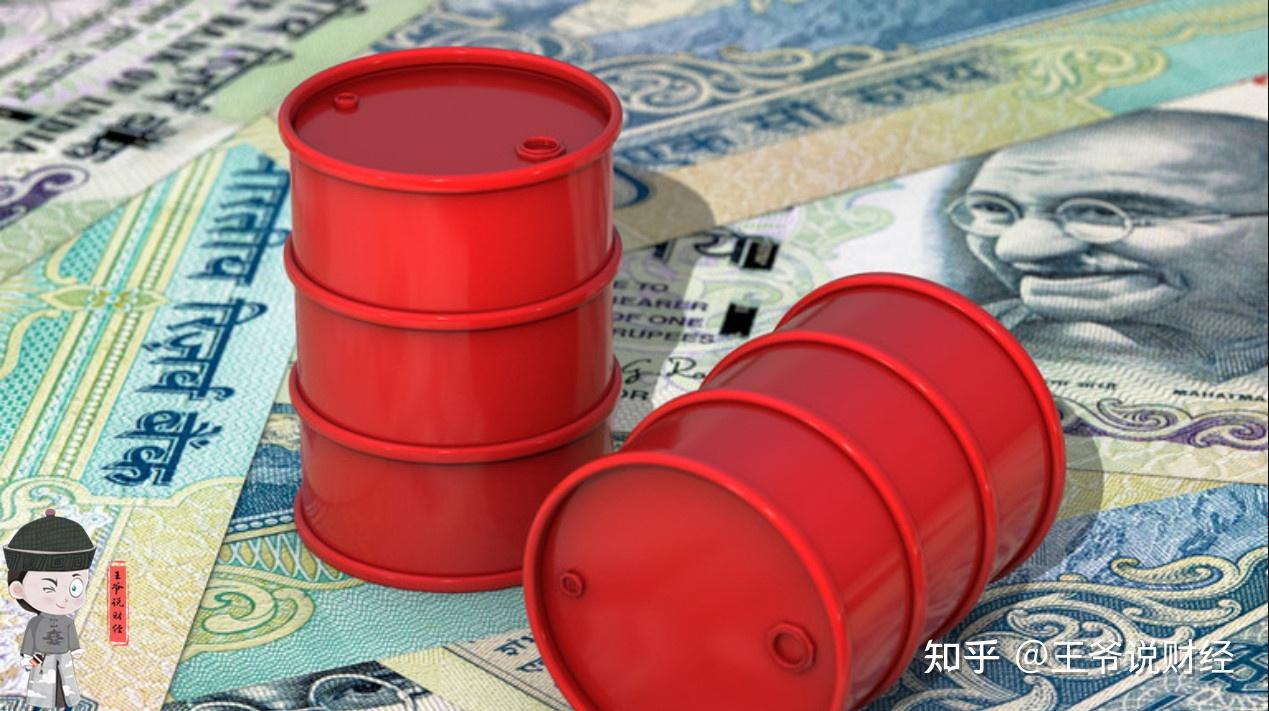 石油卖给印度后，俄罗斯数10亿卢比用不了！印度：可以投资我们！ - 知乎