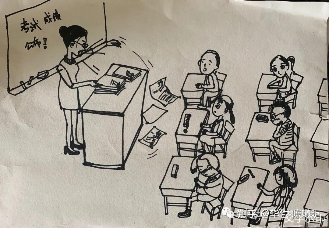 教育当积极有为