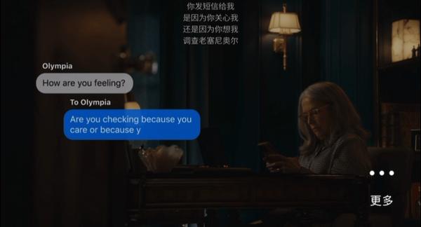 《老练律师第二季》爆款预定！奥斯卡影后演富婆卧底，演技封神