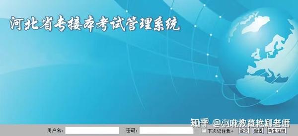 2024年保定学院录取分数线_保定学院高考分数线_2021年保定录取分数线