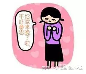 迟到别只会说