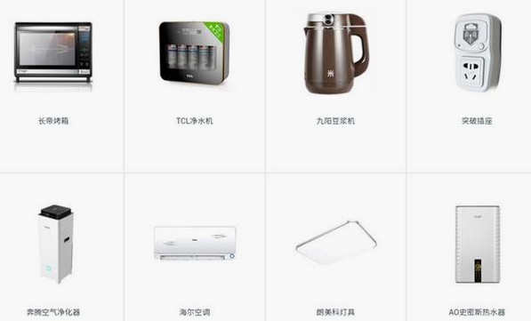 小米智能家居30个联动方案汇总与网关说明,纯干货 - 知乎