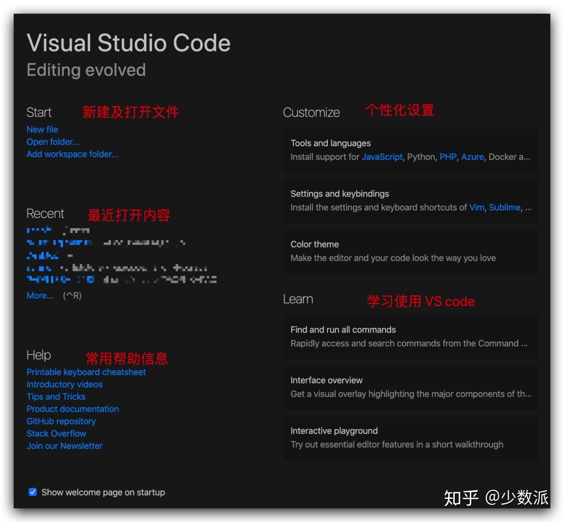 Vs code 