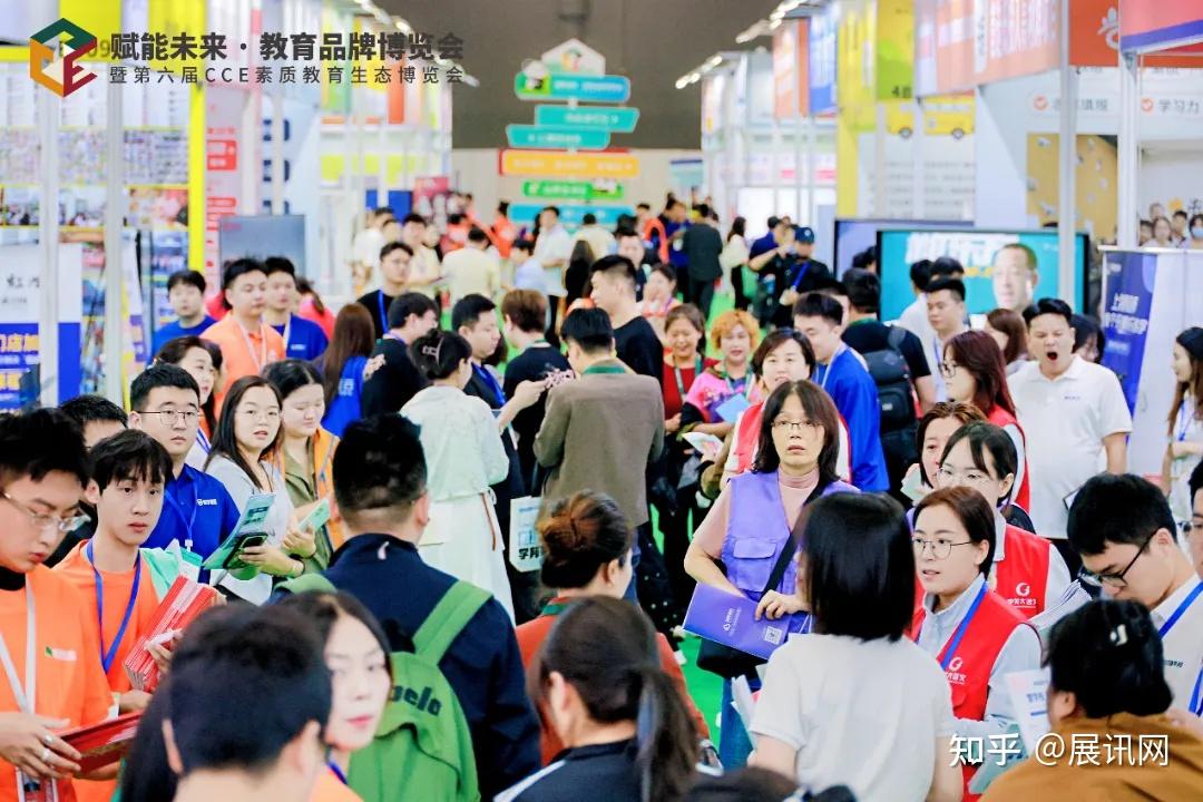 2026赋能未来·教育品牌博览会，4月14-16日在深圳盛大举办！ - 知乎