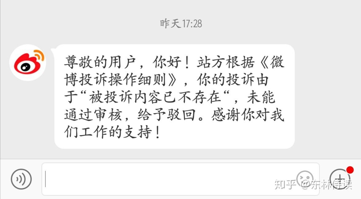 我们被微博大v抄袭了,并且我们一点办法都没有