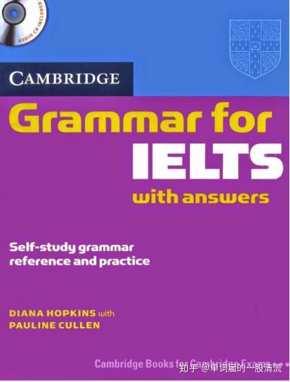 Cambridge Ielts書香港 天地豪情線上
