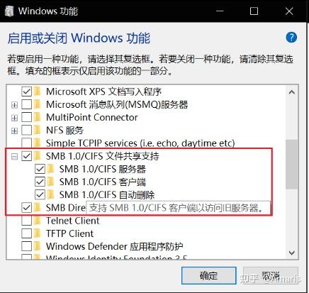 windows下使用smb搭建你的個人雲盤ipad不止愛奇藝