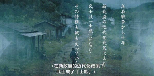 《武士生死斗》武士版大逃杀，这部打戏值得5星！