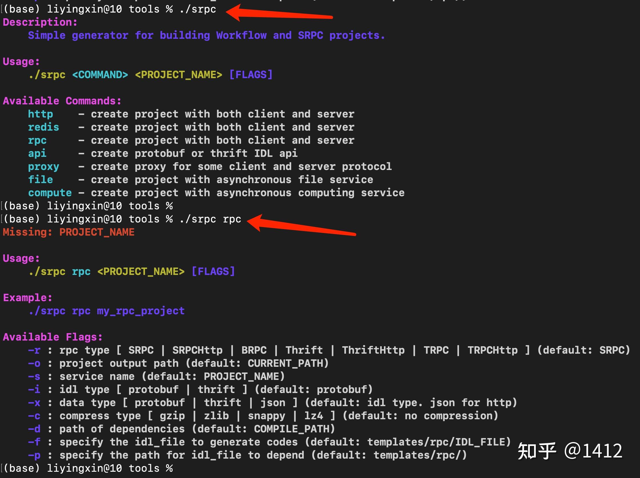 Srbpc HBase高性能异步C++客户端 - SRPC新功能解锁 - 知乎