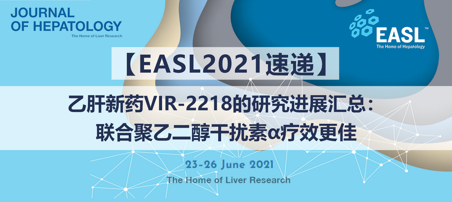 乙肝治愈药物最新研究 v2-8df13c70470f071aa359e94f0e67f8c7_1440w.jpg?source=172ae18b