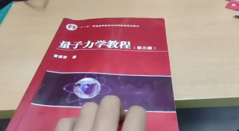 用量子波动速读看量子力学是什么体验?