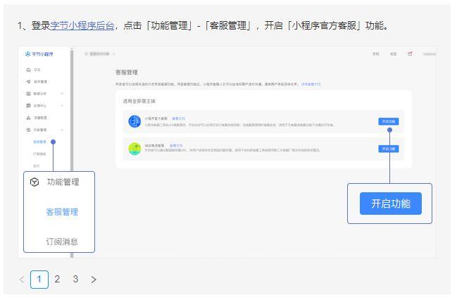 微信小程序模板大全