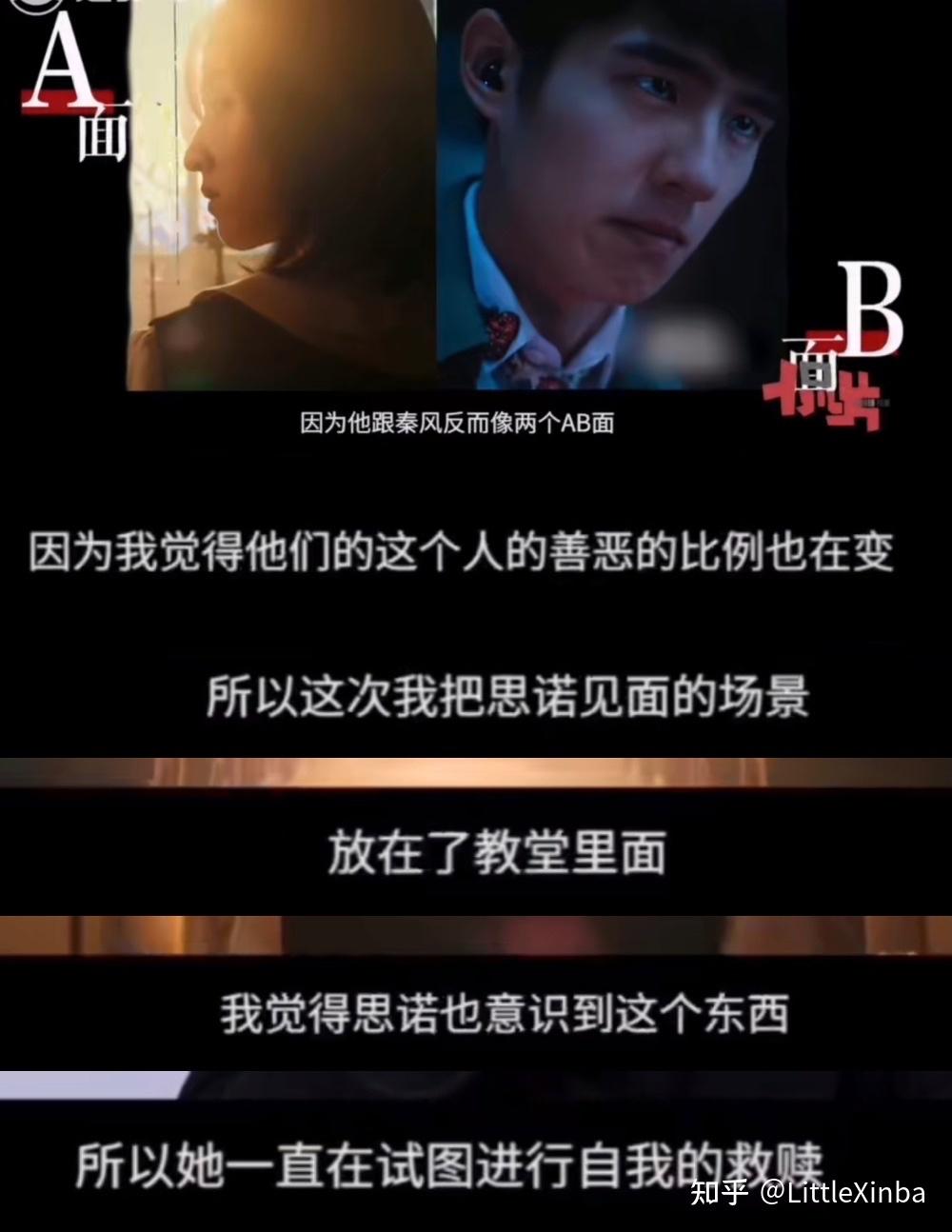 关于唐探3思诺的意义