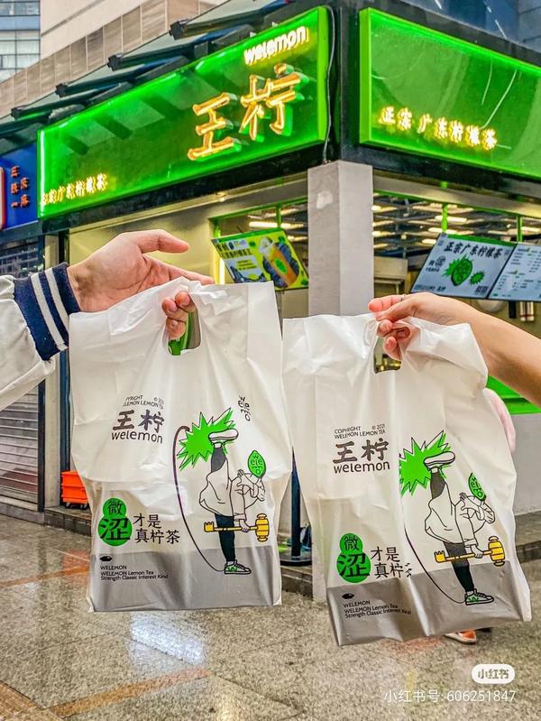 喜茶创始人聂云宸投资了柠檬茶品牌——王柠 - 知乎