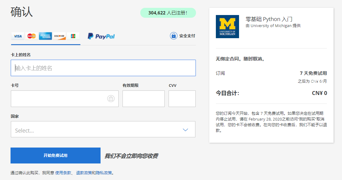 如何安全高效地购买和使用Coursera账号-Coursera账号 如何安全高效地购买和使用Coursera账号-Coursera账号