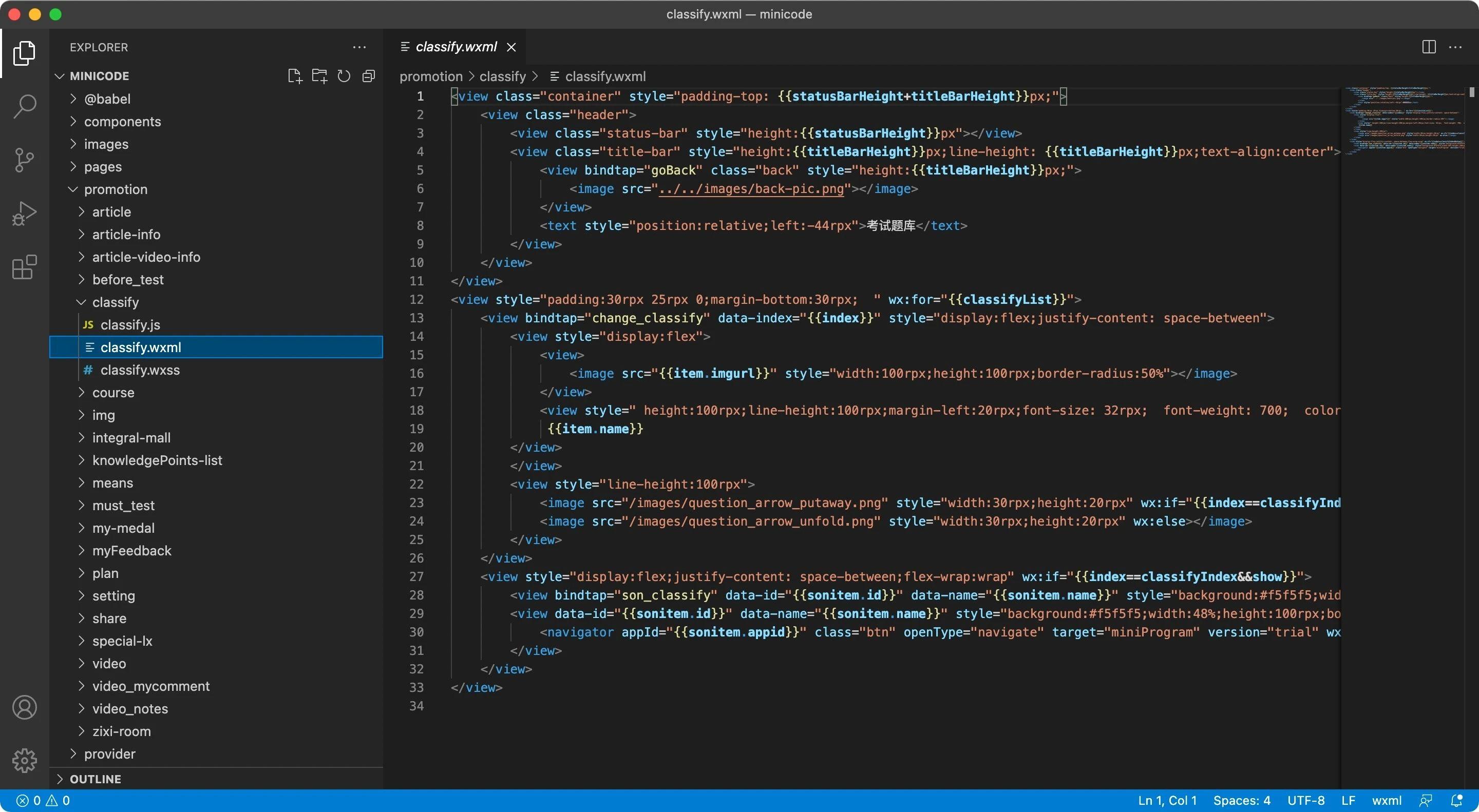 通过小程序反编译来谈谈小程序的分包加载机制? 通过小程序反编译来谈谈小程序的分包加载机制?