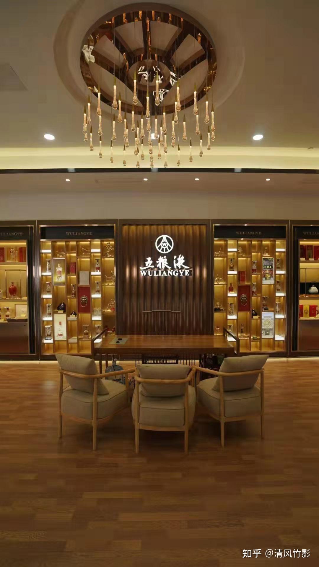 五粮液 - 知乎