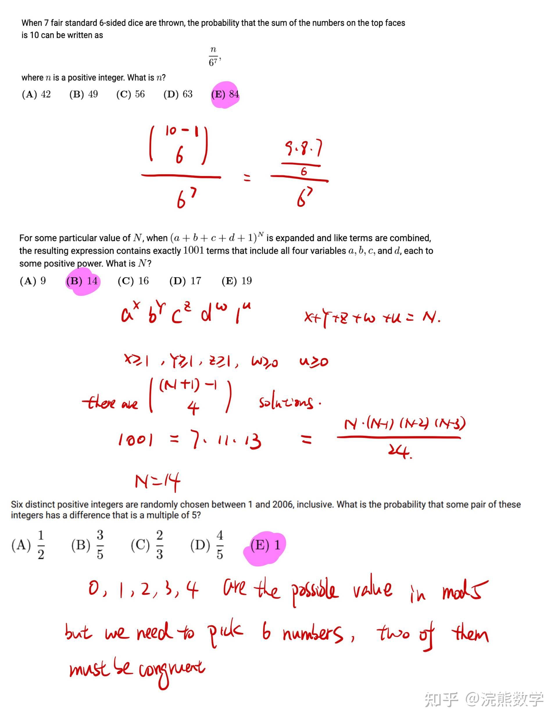 4 鸽巢原理 (pigeonhole principle)