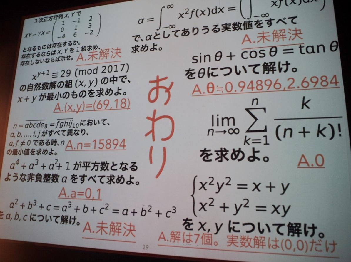 数学的浪漫 知乎