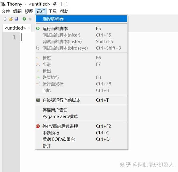 Micropython esp32 win10 thonny ide 
