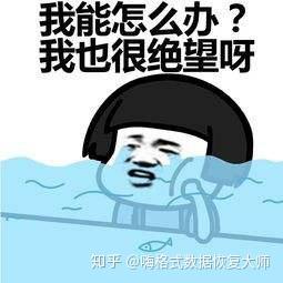计算机硬盘分区与维护实用技术