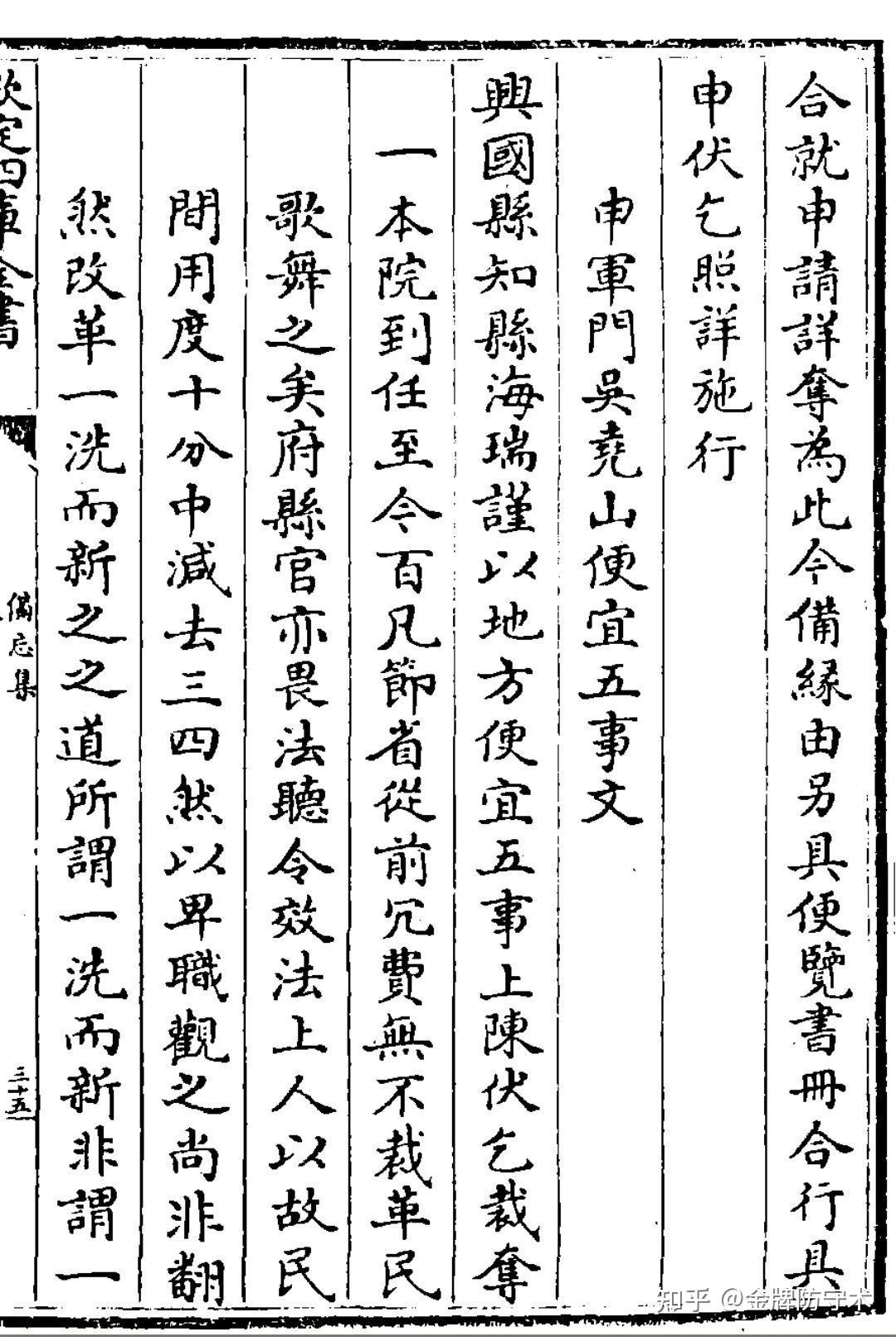 新鲜出炉(鸟铳的结构图)日本鸟铳与明朝鸟铳,(图52) 新鲜出炉(鸟铳的结构图)日本鸟铳与明朝鸟铳,(图52)