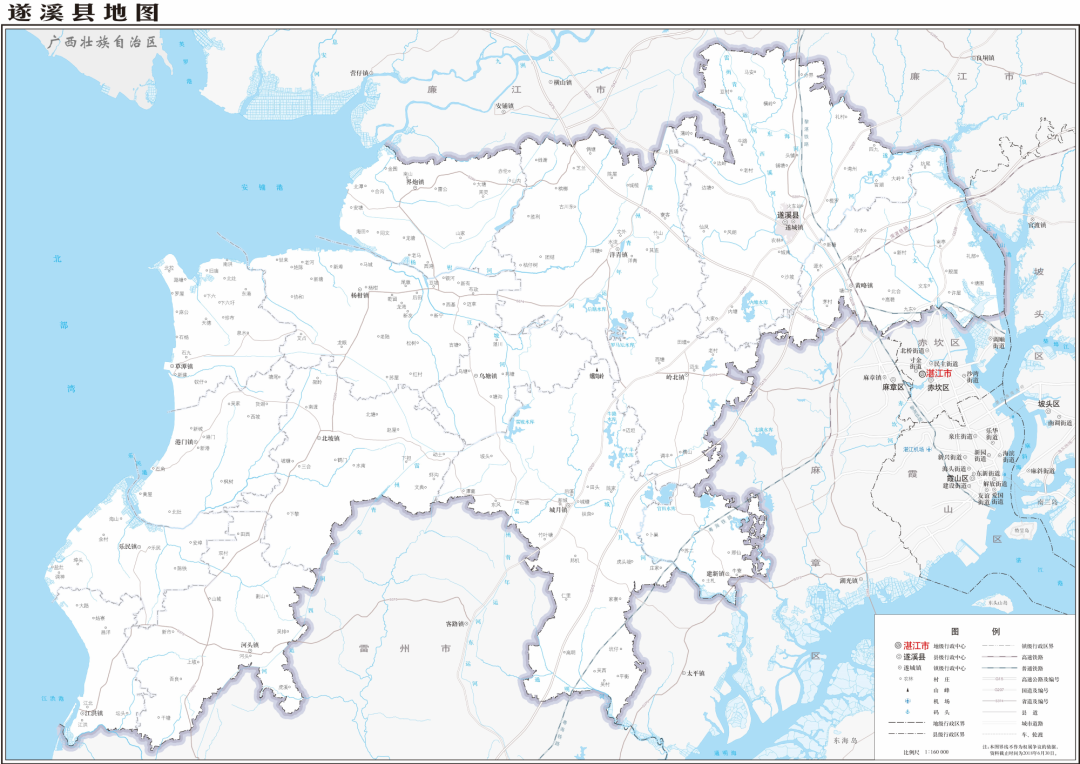 遂溪县行政区划地图(原图3.17m)