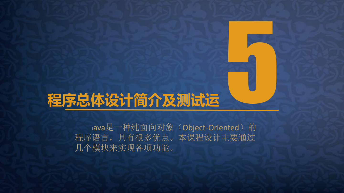 基于Java的俄罗斯方块游戏的设计与实现（论文+PPT+源码） - 知乎