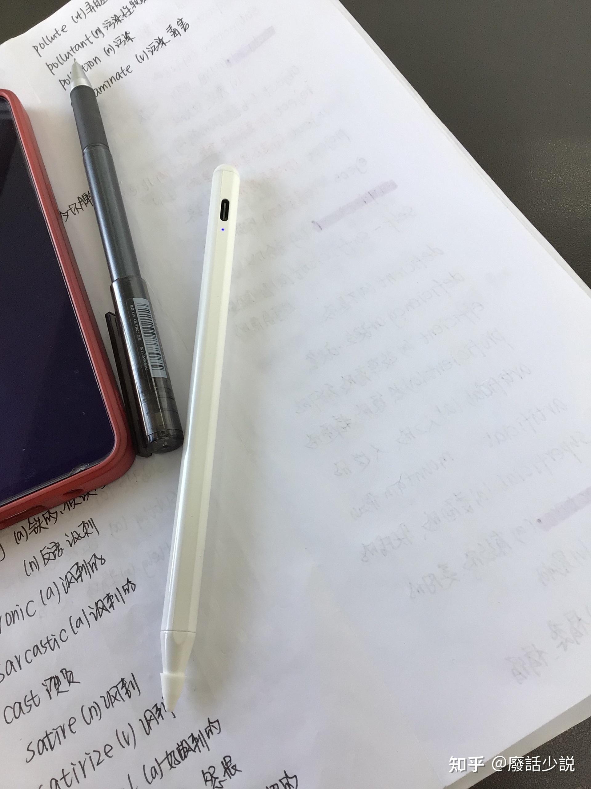 益博思电容笔 - 知乎