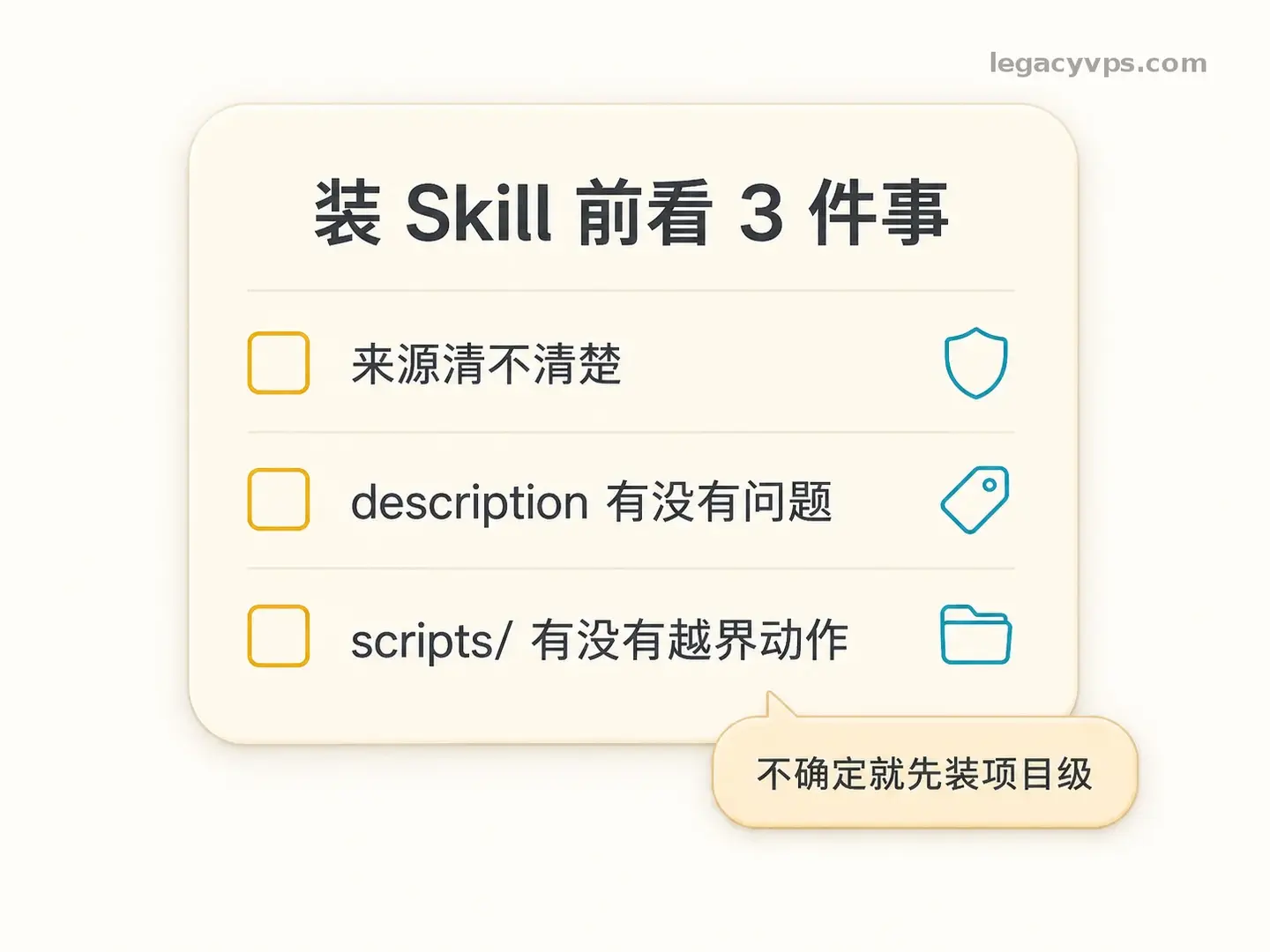 AI Skill 到底是什么？搞懂这个，AI 才算真的用上了 - 知乎