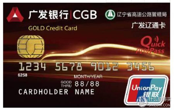 收费站可以用信用卡吗 v2-8e079d397e91048dfb406ceafe800175_r.jpg