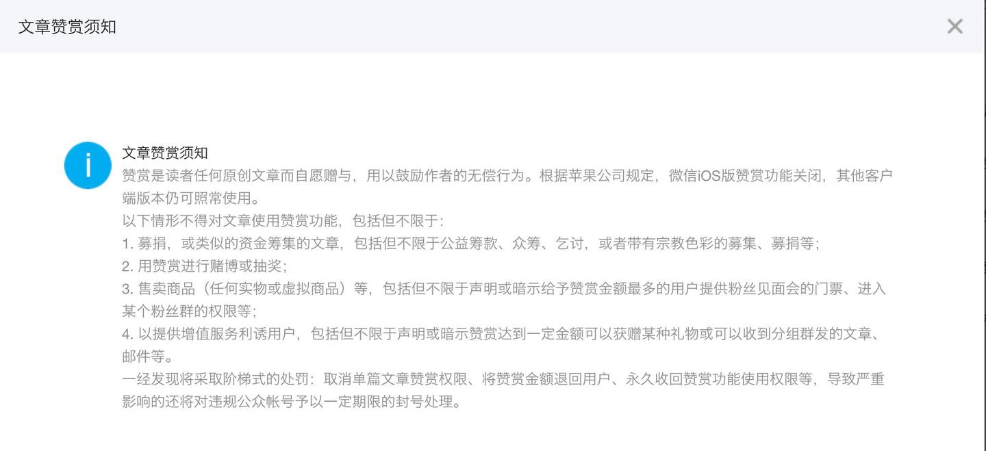 赞赏”的三种译法- 知乎